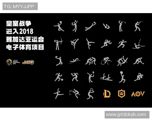 竞技体育发展趋势与全球化影响分析探讨