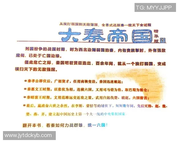 《探索中华五千年文明变迁：从古代帝国到现代国家的历史轨迹》